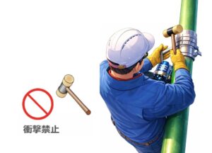 取扱説明書 document 0015