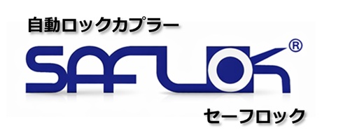 製品特徴 system 0015