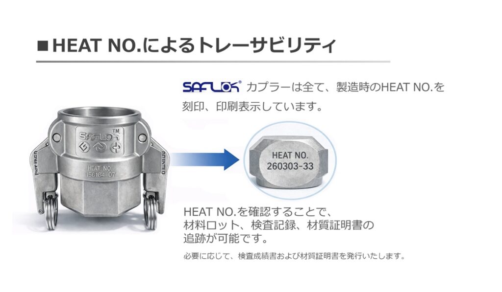 製品特徴 system 0018